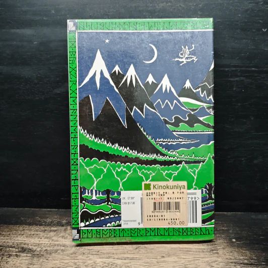 The Hobbit - J.R.R. Tolkien รูปที่ 2