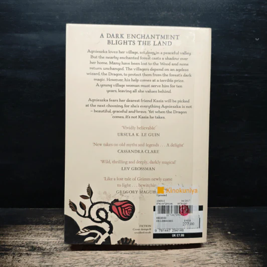 Uprooted - Naomi Novik รูปที่ 2