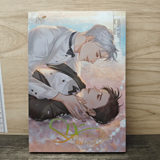 SEX Friends เพื่อนกันมัน(ส์)ฟิน เล่ม 3 - นุ NU รูปที่ 1