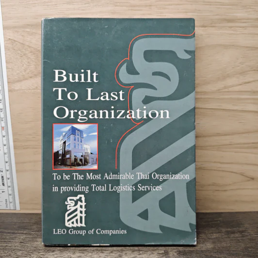 พลังแห่งอัจฉริยภาพ Built To Last Organization รูปที่ 1