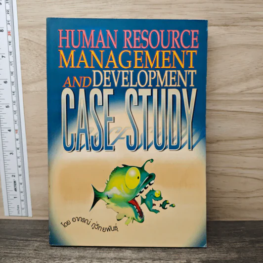 Human Resource Management and Development Case Study - อาภรณ์ ภู่วิทยพันธุ์ รูปที่ 1