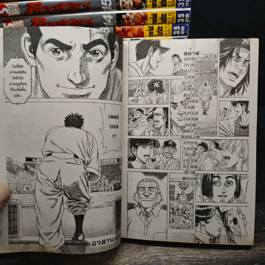 ROOKIES มือใหม่ไฟแรง 24 เล่มจบ - Masanori Morita (มาซาโนริ โมริตะ) รูปที่ 10