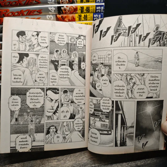 ROOKIES มือใหม่ไฟแรง 24 เล่มจบ - Masanori Morita (มาซาโนริ โมริตะ) รูปที่ 9