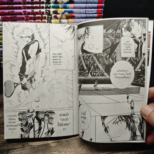 The Prince of Tennis 42 เล่มจบ รูปที่ 9