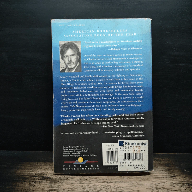Cold Mountain - Charles Frazier รูปที่ 2