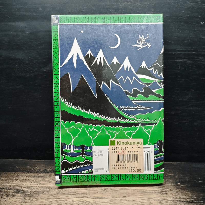 The Hobbit - J.R.R. Tolkien รูปที่ 2