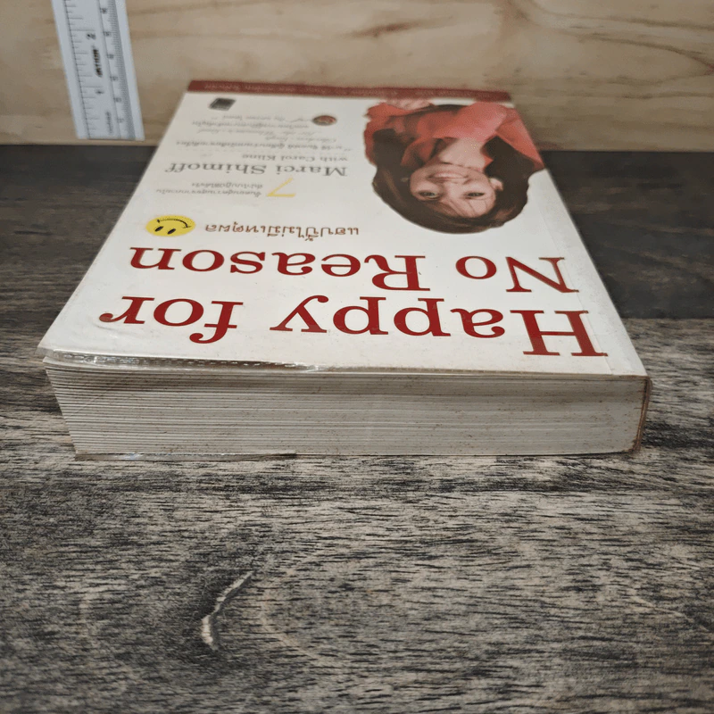 Happy for No Reason แฮปปี้ไม่มีเหตุผล - Marci Shimoff, กำธร เก่งสกุล รูปที่ 4