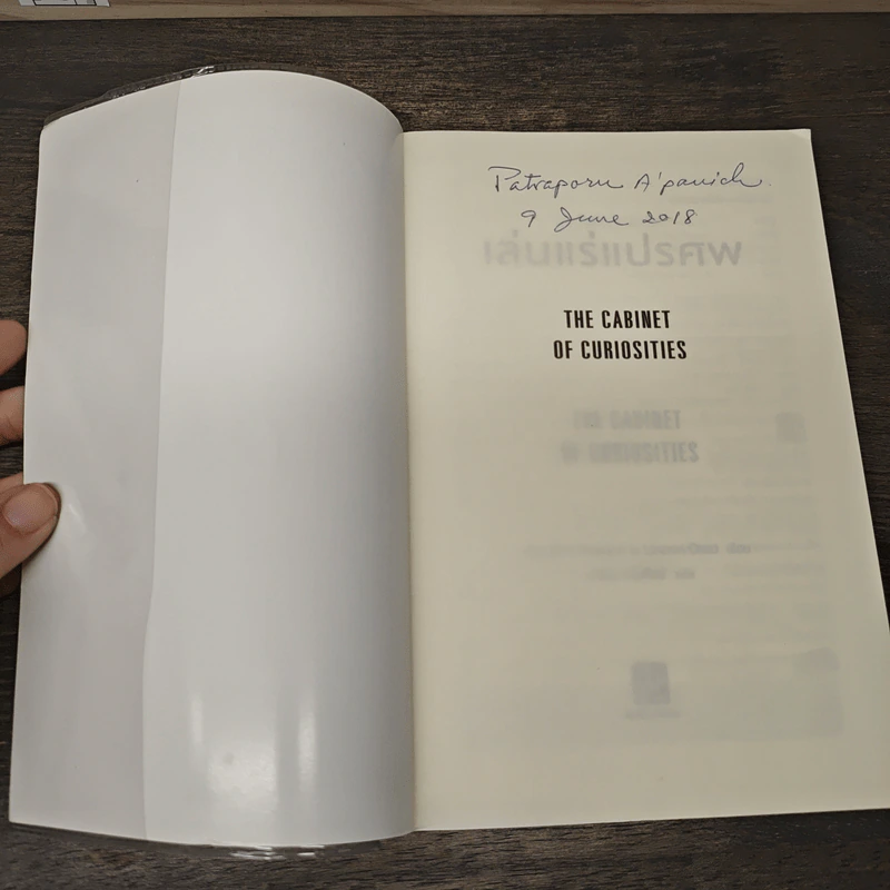 เล่นแร่แปรศพ (The Cabinet of Curiosities) - Douglas Preston, Lincoln Child รูปที่ 6