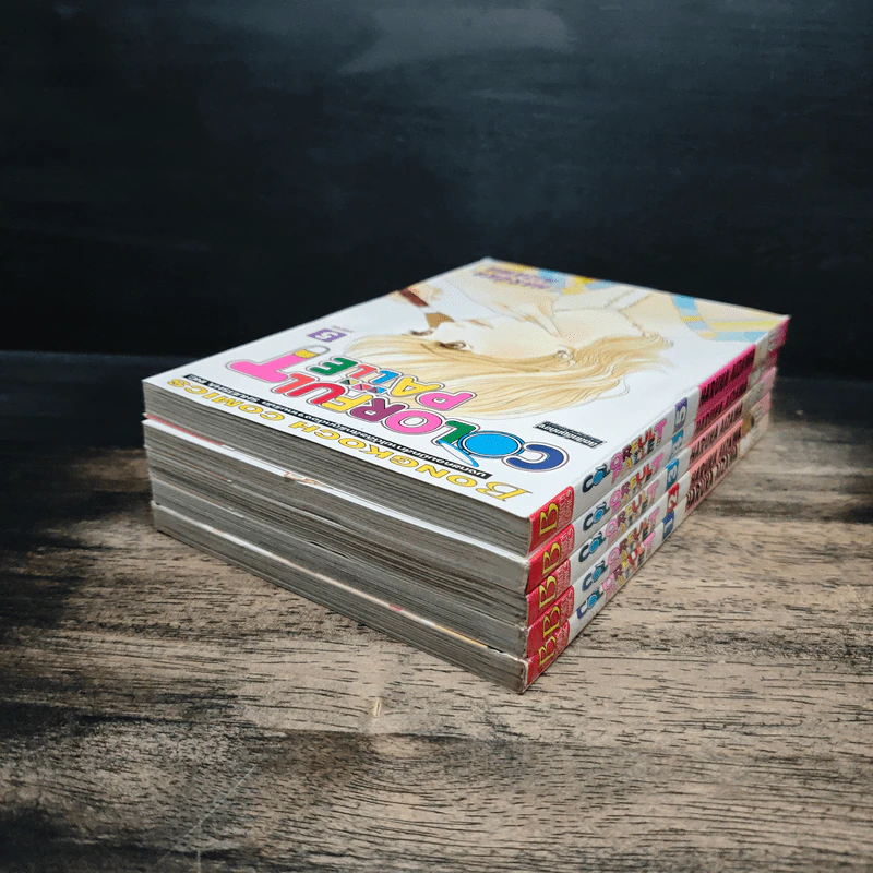 Colorful Pallet 5 เล่มจบ - HARUKA AIZAWA รูปที่ 4