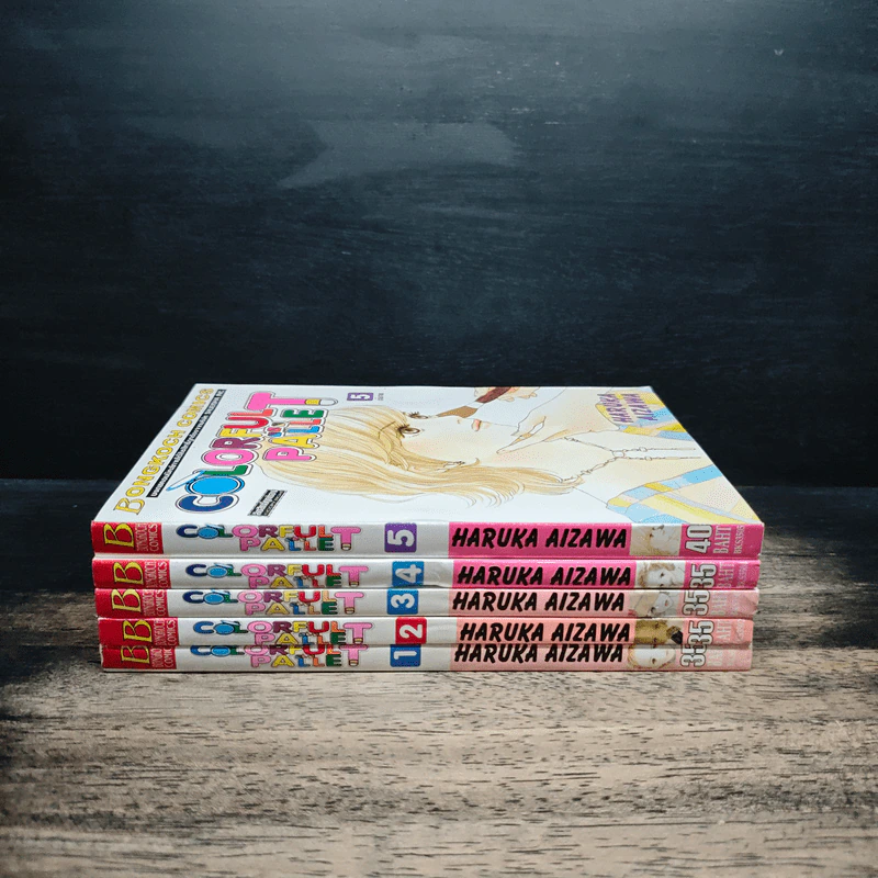 Colorful Pallet 5 เล่มจบ - HARUKA AIZAWA รูปที่ 2