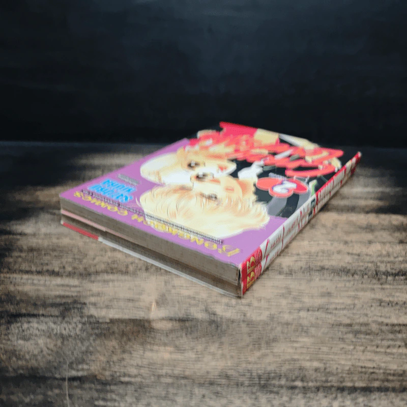 Crazy Lovers No.6 2 เล่มจบ - SATORU HIURA รูปที่ 5