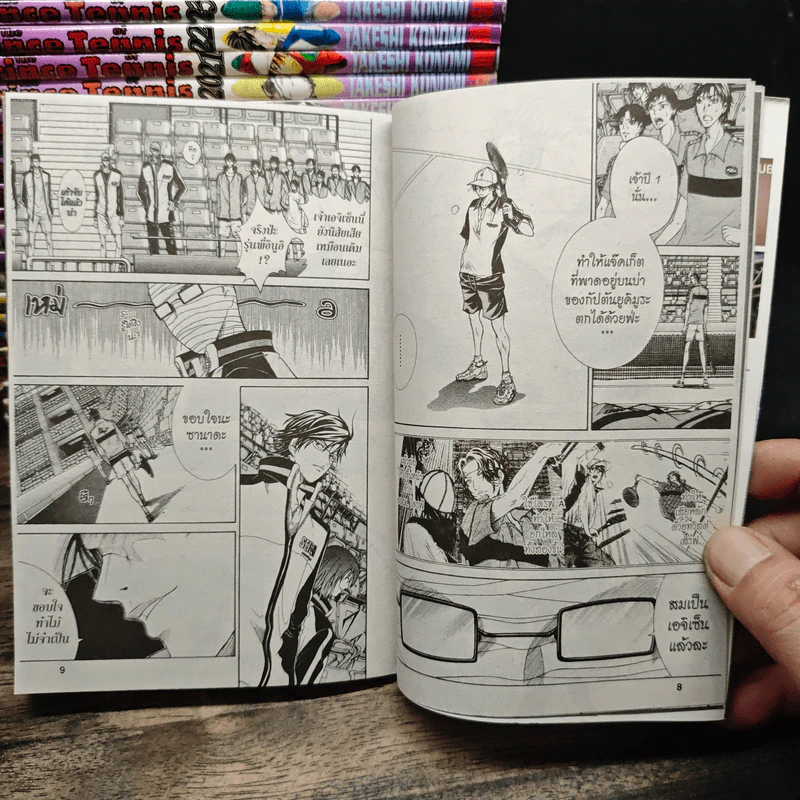 The Prince of Tennis 42 เล่มจบ รูปที่ 8