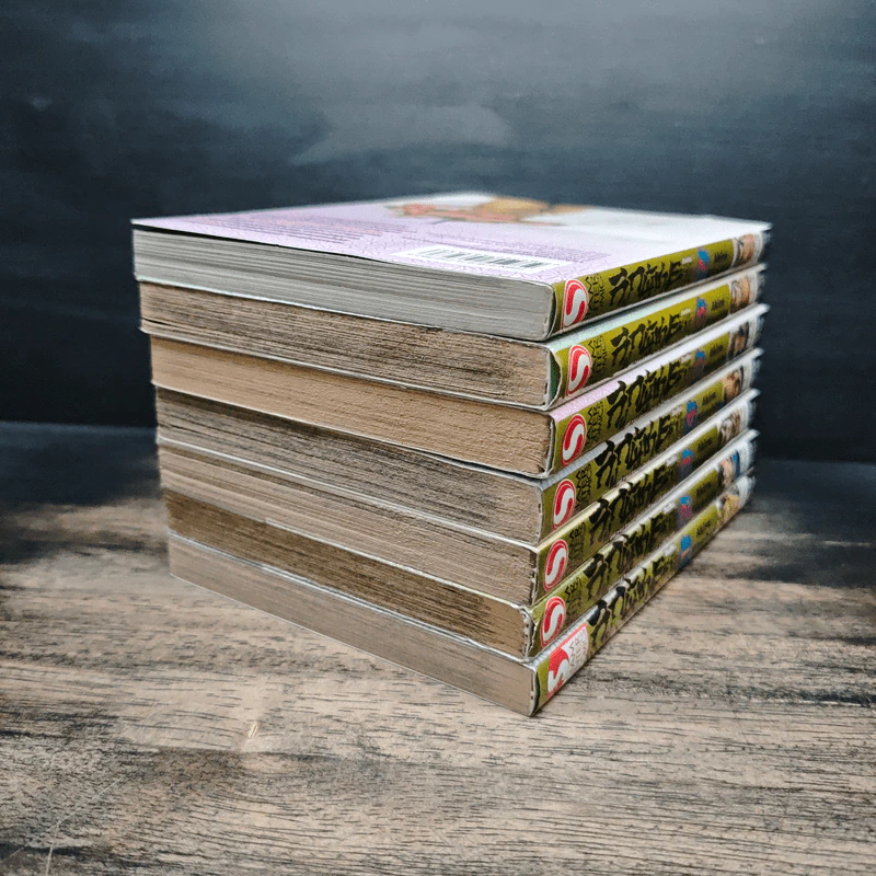ลูกผู้ชายอันดับ 1 ตำนานเอดาจิมะ เฮฮาจิ เล่ม 1-7 รูปที่ 4