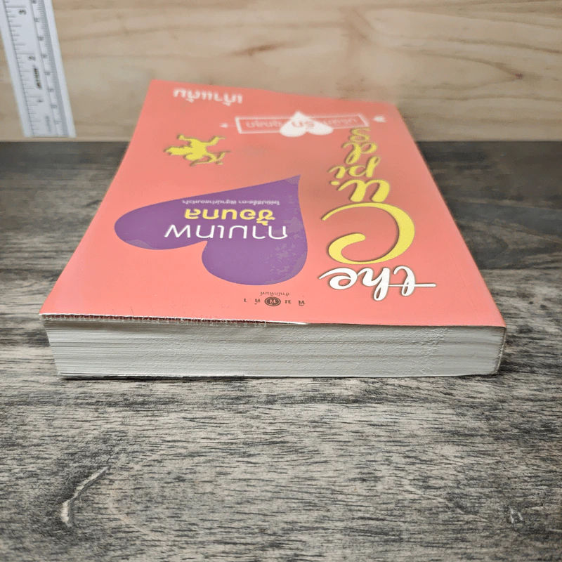 The Cupids บริษัทรักอุตลุด : กามเทพซ้อนกล - เก้าแต้ม รูปที่ 4