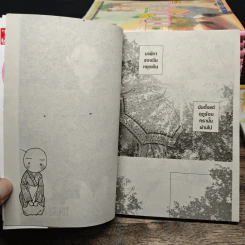 Clover โคลเวอร์ เล่ม 1-15 + โคลเวอร์ ดอกไม้บริสุทธิ์ รูปที่ 6