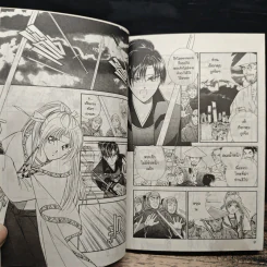 Amakusa1637 12 เล่มจบ - Michiyo Akaishi รูปที่ 7