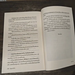 กุญแจหัวใจ - ลิซ รูปที่ 8