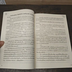 นาวาเสน่หา - นิมมานรดี รูปที่ 8