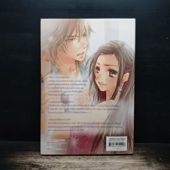 Special Gossip เคลียร์ข่าวฉาวเจาะข่าวรัก - Hideko_Sunshine, Merlin รูปที่ 2