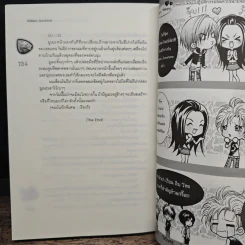 Thief Lady ปฏิบัติการปล้นหัวใจนายจอมโฉด - Hideko_Sunshine รูปที่ 9
