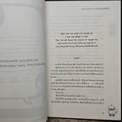 Ceylon Dimbula ชงรักละมุนอุ่นล้นหัวใจ - TheLittleFinger รูปที่ 7