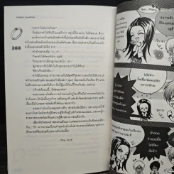 Prince of War เสี่ยงรัก ปฏิวัติหัวใจนายสุดโหด! - Hideko_Sunshine รูปที่ 8