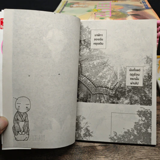 Clover โคลเวอร์ เล่ม 1-15 + โคลเวอร์ ดอกไม้บริสุทธิ์ รูปที่ 6