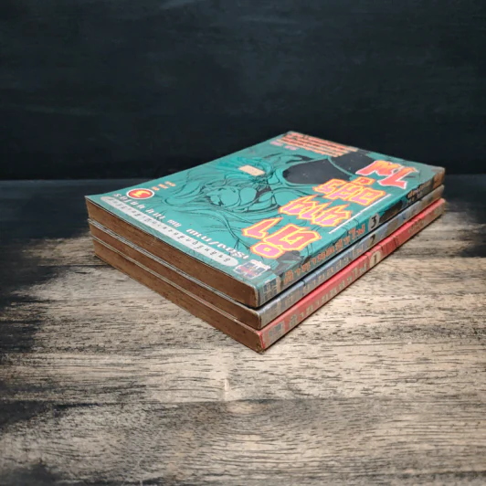 ตำนานอสูรไฟ เล่ม 1-3 รูปที่ 5