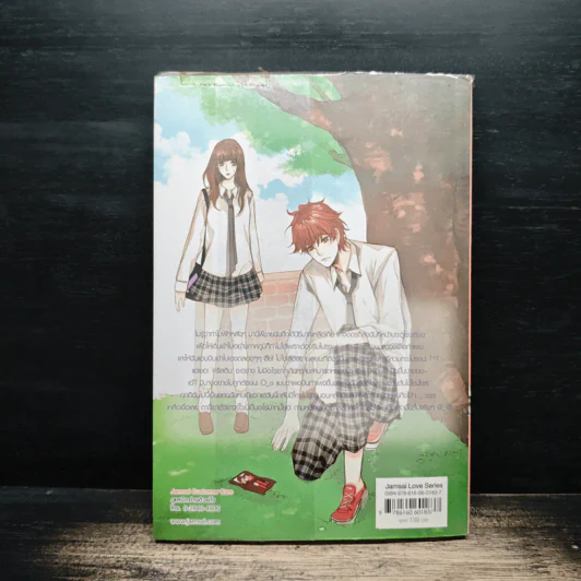 Kiss Me, Mister AB สืบลับจับใจละลายรัก - TheLittleFinger รูปที่ 2