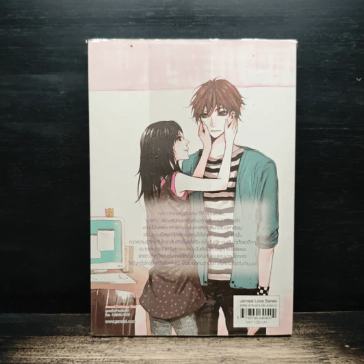 มาร์ตินี่อินเลิฟ ตามหาโซ่รักผูกมัดหัวใจ - เจ้าปลาน้อย รูปที่ 2