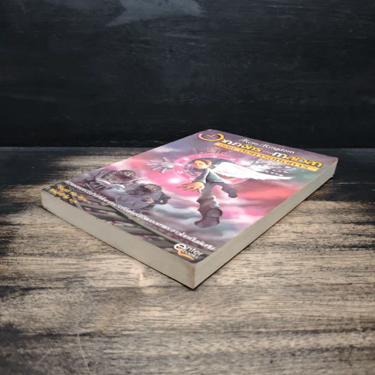 อาณาจักรแห่งกาลเวลา ตอน อังคารอหังการ - Garth Nix รูปที่ 4