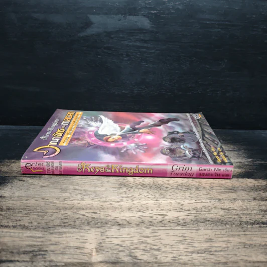 อาณาจักรแห่งกาลเวลา ตอน อังคารอหังการ - Garth Nix รูปที่ 3