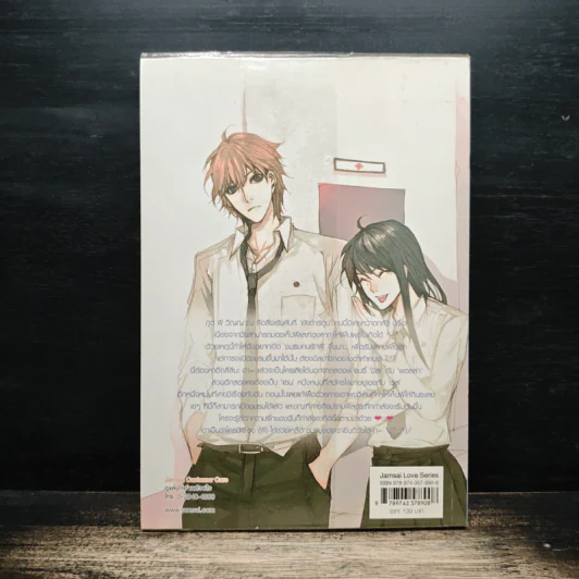 Ghost Club! ชมรม (ไม่ลับ) รับปราบผี - หนูการ์ตูน รูปที่ 2