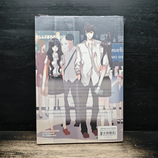 Dark Fairy Tale ล่ารักเดิมพันใจยัยตัวร้ายกับนายซานตาน - Hideko_Sunshine รูปที่ 2