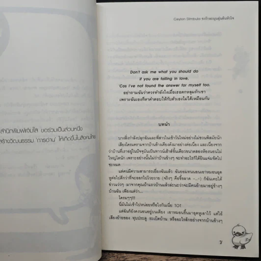 Ceylon Dimbula ชงรักละมุนอุ่นล้นหัวใจ - TheLittleFinger รูปที่ 7
