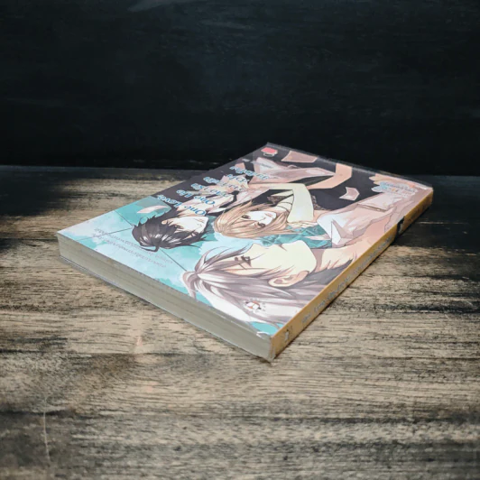 One Love, One Lie หลอกรักวางกับดักหัวใจยัยตัวโกง - เจ้าหญิงผู้เลอโฉม รูปที่ 5
