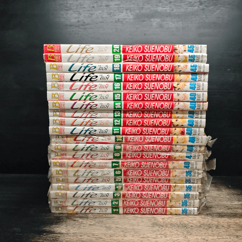 Life ไลฟ์ 20 เล่มจบ รูปที่ 2