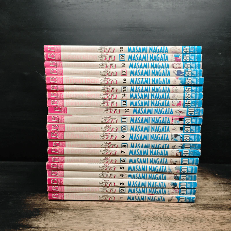 แค็ตตาล็อครัก เล่ม 1-20 - Masami Nagata รูปที่ 2