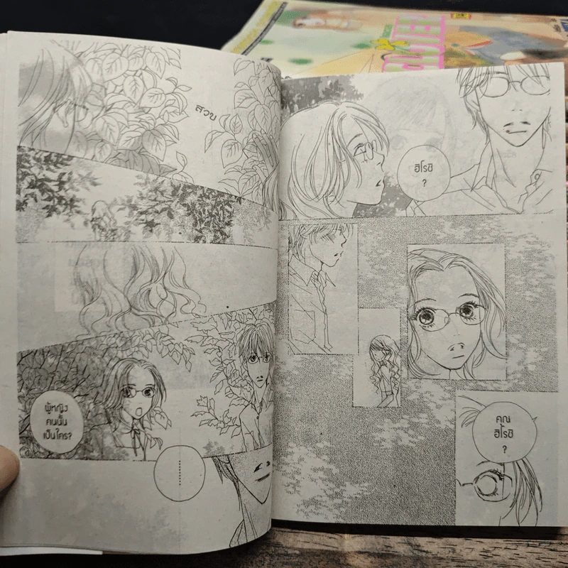 Clover โคลเวอร์ เล่ม 1-15 + โคลเวอร์ ดอกไม้บริสุทธิ์ รูปที่ 7