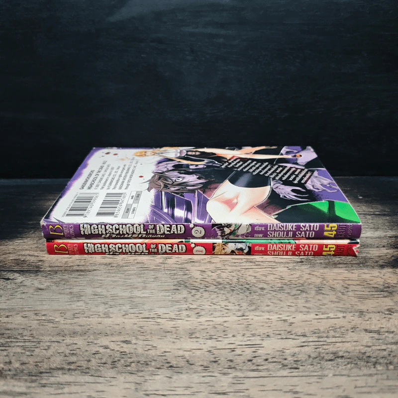 Highschool of the Dead ฝ่าดงนรกเดินดิน เล่ม 1-2 รูปที่ 3