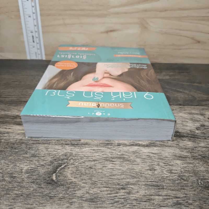 How To Love รักฉบับเซเลบ : 9 เล่ห์ รัก ร้าย - ณารา รูปที่ 4