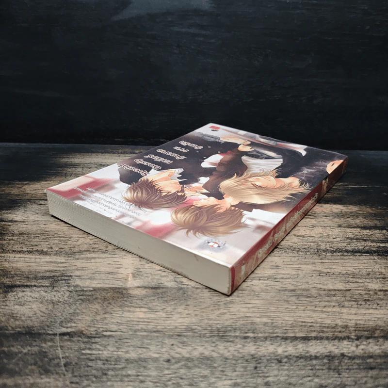 Special Gossip เคลียร์ข่าวฉาวเจาะข่าวรัก - Hideko_Sunshine, Merlin รูปที่ 5