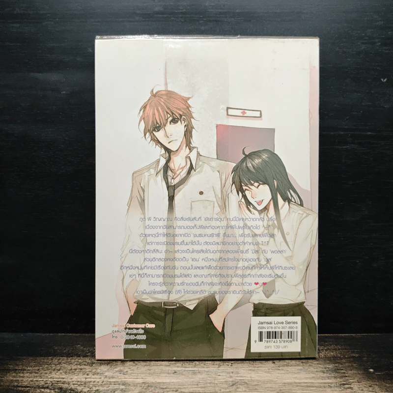 Ghost Club! ชมรม (ไม่ลับ) รับปราบผี - หนูการ์ตูน รูปที่ 2