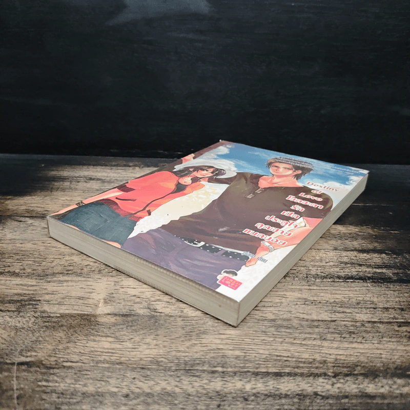 Destiny of Love โชคชะตารักเปิดประตูใจคุณชายแบดบอย - piano รูปที่ 4