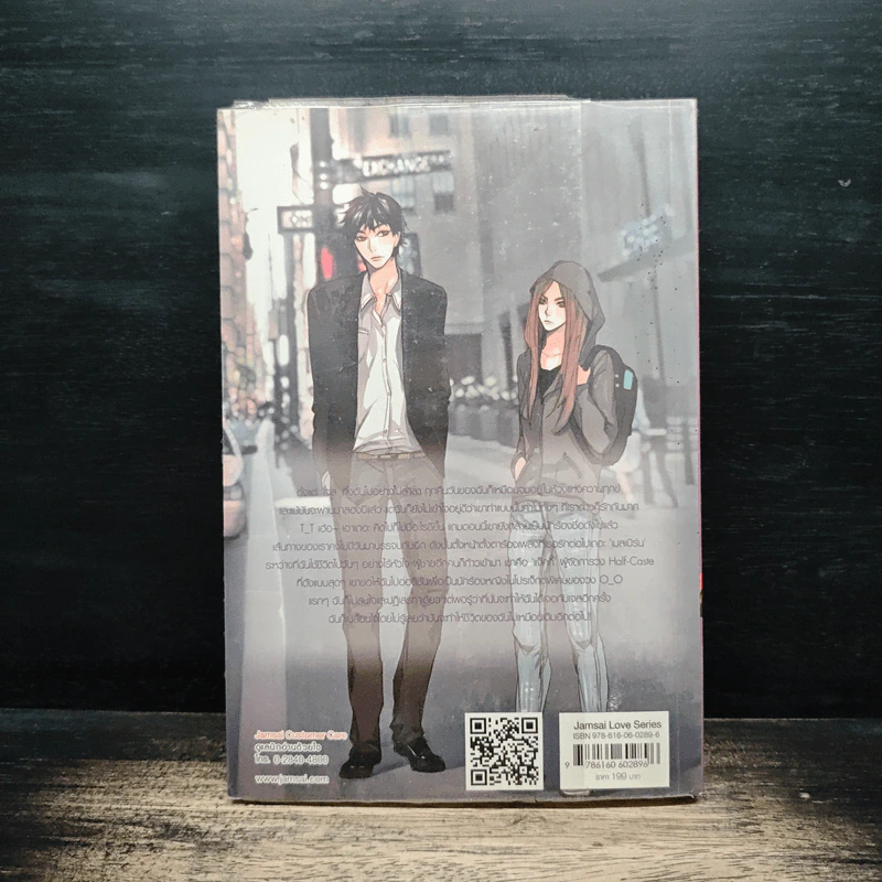 องศารักเกินพิกัดหัวใจ - may112, mimoza รูปที่ 2