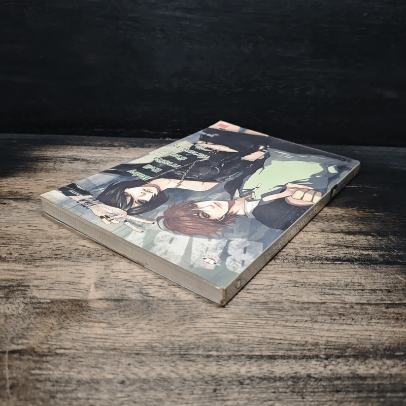 Baby Evil ภารกิจร้ายกลายพันธ์ุรัก - ลูกชุบ รูปที่ 5