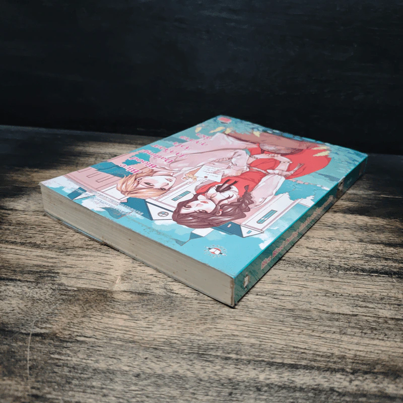 Blue Blood Darling ปลดล็อกหัวใจคุณชายที่รัก - ลูกชุบ รูปที่ 5