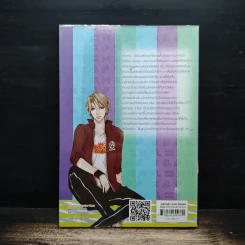 Naive Pisces หนุ่มหล่อหน้าใสหัวใจไร้เดียงสา - ลูกชุบ รูปที่ 2