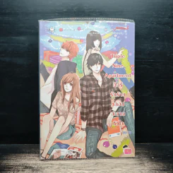 Triple Nine Apartment ดีกรีรักร้ายหลอมละลายหัวใจ - ลูกชุบ รูปที่ 1