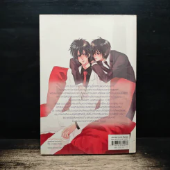 Boys Club ที่รักครับ...ผมไม่ใช่เพลย์บอย - หัวสมองตีบตัน รูปที่ 2